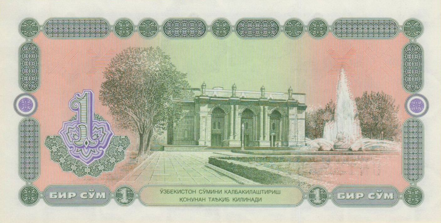 Uzbekistan 1 1994 UNC P-73